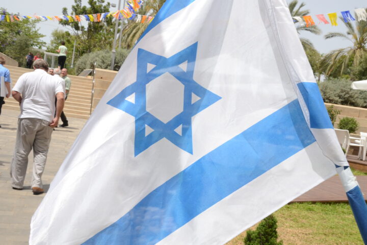 Israelische Flagge in Ganey Tikva