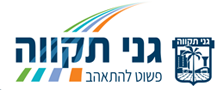 Offizielle Website der Stadt Ganey Tikva